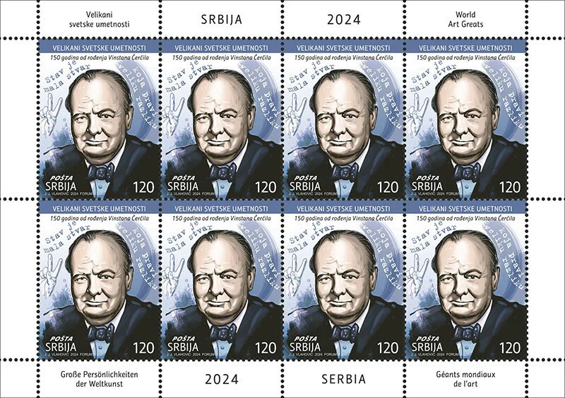 Serbia 2024, World Art Greats, Winston Churchill, mini sheet, MNH - Image 1 of 1