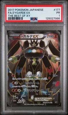 PSA 1 Zygarde EX 177/171 The Best of XY Full Art Secret Japanese Pokemon POP 1 - Image 1 of 4