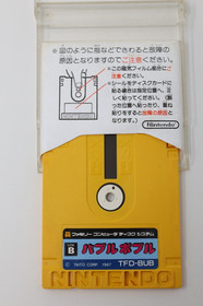 Bubble Bobble Nintendo Famicom Disk System Japan *US Seller* *Works*