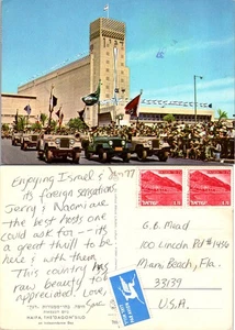 Postal de colección - HAIFA, EL SILO "DAGON" en el Día de la Independencia - ISRAEL - Imagen 1 de 1