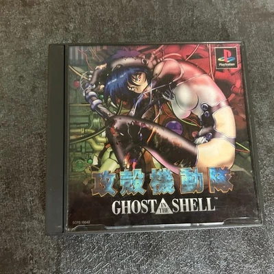 Ghost In The Shell PS1 Sony Playstation 1 Game Soft Japan - Image 1 of 4