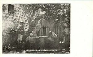 JAFFA PALESTINE ISRAEL HOUSE OF SIMON THE TANNER OLD UNDIVIDED BACK POSTCARD  - Picture 1 of 2