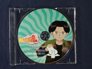 Kodocha Vol 11 {DVD Disc Only No Tracking} - Picture 1 of 2