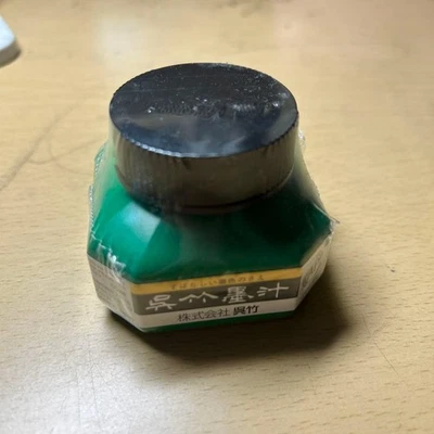 [New, Unused] Ink 60ml - Image 1 of 2