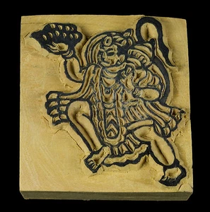 Hanuman Monkey Wooden Stamping Block Print Scrapbooking # 9877 - Picture 1 of 1