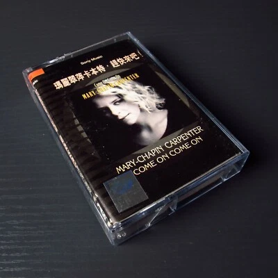 Mary-Chapin Carpenter - Come On Come On 赶快来吧 CHINA Import Cassette Tape #0604 - Image 1 of 4