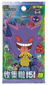In Stock Pokemon TCG S-Chinese Collection 151C 3.0 Surprise Slim Booster Box - Picture 1 of 4