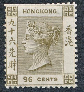 HONG KONG 24, MINT LH, 96c GRAY VICTORIA, NIBBED @ TOP - Picture 1 of 1