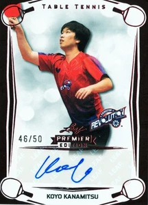 2025 LEAF TABLE TENNIS KOYO KANAMITSU RED PARALLEL AUTO CARD #46/50 - Picture 1 of 2