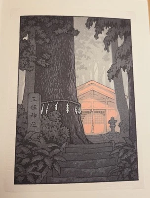 Impresión Mokuhankan Jed Henry "Bosque Sagrado" (5x7") Una Peregrinación en Madera Foto 1 de 2