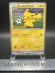Pitch's Pikachu PROMO XY-P Pokemon Card Japanese Ver VG rare promo - Picture 1 of 23