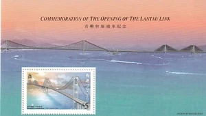 Hong Kong 1997 Yvert SS 52 Architecture Bridges MNH VF - Picture 1 of 1