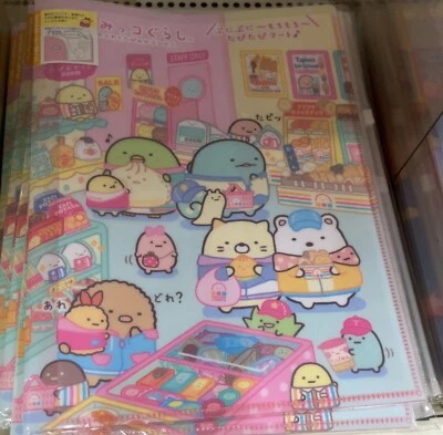 San-X Sumikko Gurashi Klarsicht Aktenordner (6+1) Tasche A Tapioka Convenience Store - Bild 1 von 4