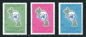LAOS 1965, UNITED NATIONS - 20TH ANNIVERSARY, Scott 115-117, MNH - Picture 1 of 1