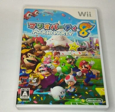 Mario Party 8 (Nintendo Wii, 2007) - Japanese Version Complete with manual - Image 1 of 4