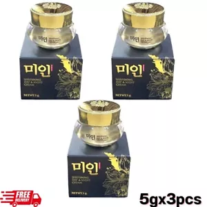 Korean Gimmick Pearl Cream Reduce Acne Dark Spots Brighten Blemishes 3 x 5g - Picture 1 of 4