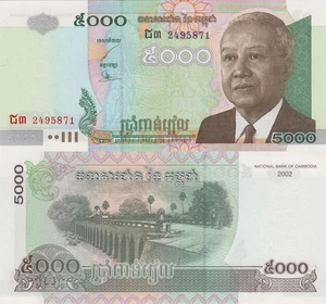 Cambodia 5000 Riels (2002), p-55b, B418b UNC - Picture 1 of 3