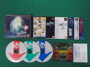 PlayStation -- SPACE BATTLESHIP YAMATO 2 DX Pack -- PS1. JAPAN GAME. 29534 - Picture 1 of 11