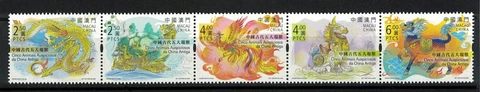 MACAU CHINA 2023 FIVE AUSPICIOUS ANIMALS OF ANCIENT CHINA  SE-TENANT MINT Cover