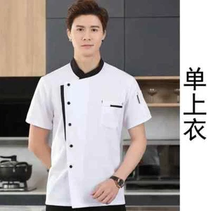 Restaurant Chef Jacket Top Long Short Sleeve Hotel Cafe Kitchen Work Wear - Picture 1 of 42