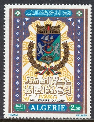 1093 - Algeria 1973 - The 1000th Anniversary of Algiers - Coat of Arms - MNH Set - Image 1 of 2
