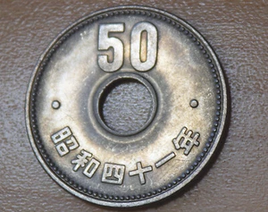 1966 Japan 50 Yen - Picture 1 of 2