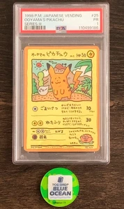 PSA 1 CARTA POKEMON VENDING GIAPPONESE SERIE III 25 OOYAMA'S PIKACHU Rara ULTIMA - Foto 1 di 10