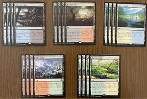 Japan Edition Mtg Khans Of Tarkir Land Set 4 Fetch - Picture 1 of 2