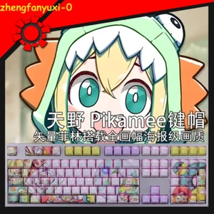 Game VTuber Pikamee PBT OEM Transparent Keycaps for Mechanical Keyboard 108 Keys - Picture 1 of 6
