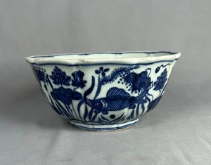 chinesische antike Porzellan Schale. Ming Xuande, 8 Zoll - Bild 1 von 12