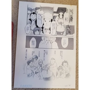 Trigun Riproduzione Manoscritto Volume 10 Ch 7 "Wolfwood" #20 RARO VENDITORE US - Foto 1 di 5