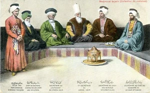 TÜRKEI (Z077) Ansichtskarte VALET DES PERSONNAGES nicht befahren - Bild 1 von 2