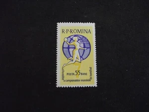 Romania 1962 Women's World Handball Championships, Belgrade. MNH. - Picture 1 of 2