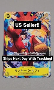 One Piece TCG Monkey D Luffy P-036 PROMO Saikyo Jump Feb 2022 US Seller - Picture 1 of 3