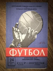 Programma URSS Russia - Norvegia 1975 squadre olimpiche - Foto 1 di 1