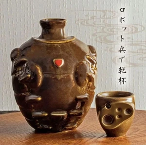 Studio Ghibli Series Castle in the Sky LAPUTA Robot Tokkuri Ochoco Sake Cup set - Picture 1 of 3