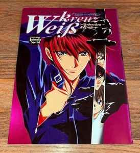 Ritterjäger Weiss Kruez Verbrechen Strafe japanische Animation besonderes Kunstbuch - Bild 1 von 2