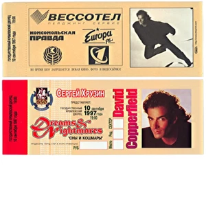 Vintage David Copperfield Russia Ticket 1997 Foil OTTO Dreams Nightmares Unused - Picture 1 of 1