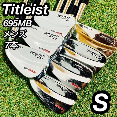 Titleist 695MB Muscle Back Iron Men’s Golf Clubs - Image 1 of 4