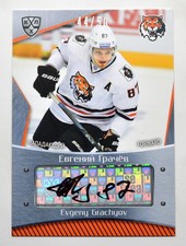 2015-16 KHL Amur Khabarovsk Autograph #AMR-A05 Evgeny Grachyov 44/50