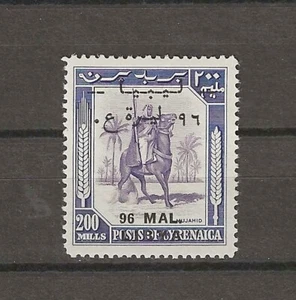LIBYA 1951 SG 159 MNH - Picture 1 of 2