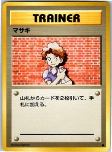 Bill Common Expansion Pack  NM - Picture 1 of 2