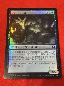 MTG Zombie Ogre Foil 129/281 Japanese - Picture 1 of 8