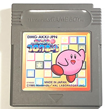 Kirby block ball GB Nintendo Game Boy Games Japanese Tested F/S