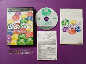 Puyo Puyo 15th Annyversary PLAY STATION 2 PS2 NTSC JAPAN - Bild 1 von 3
