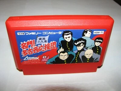 Meimon Takonishi Ouendan Kouha 6-nin Shuu Famicom NES Japan import US Seller - Image 1 of 2