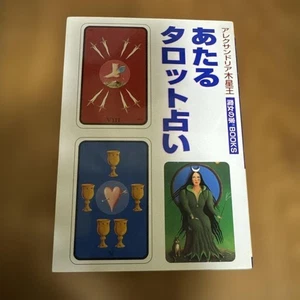 Alexandria Jupiter Tarot Reading Book Good Condition Divination Guide - Imagen 1 de 2