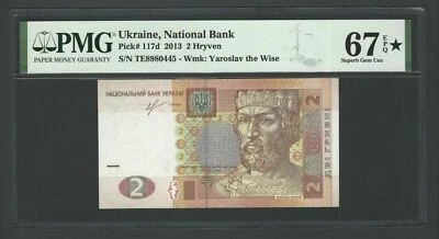 Ukraine 2 Hryven 2013 P117d Uncirculated Graded 67 Stars - Image 1 of 2