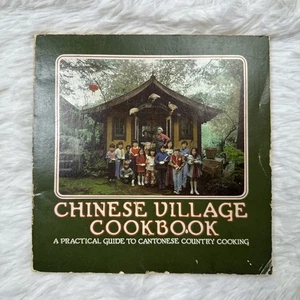 CHINESE VILLAGE COOKBOOK: A PRACTICAL GUIDE TO CANTONESE  COOKING By Rhoda Yee - Picture 1 of 7