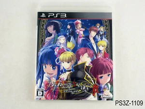 Umineko no Naku koro ni Chiru Playstation 3 importación japonesa texto JP vendedor de EE. UU. - Imagen 1 de 6